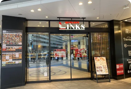 Osaka Metro梅田駅 北改札を出て 5番出口方面へ向かい、リンクス梅田(LIKNS UMEDA)付近の地上に出る。