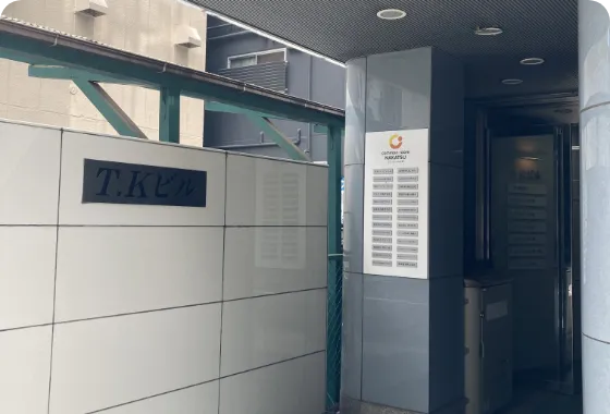 こちらの入口からお入りください。