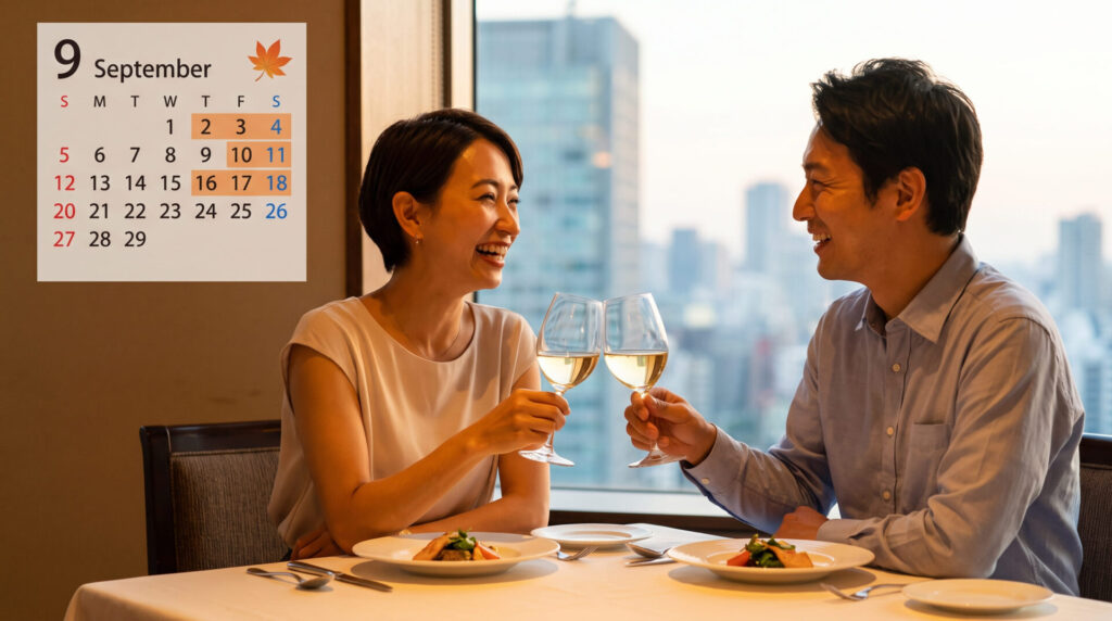 9月のカレンダーのシルバーウィーク期間が赤く囲まれており、その隣で仲睦まじく食事をする男女(日本人カップル)の様子。